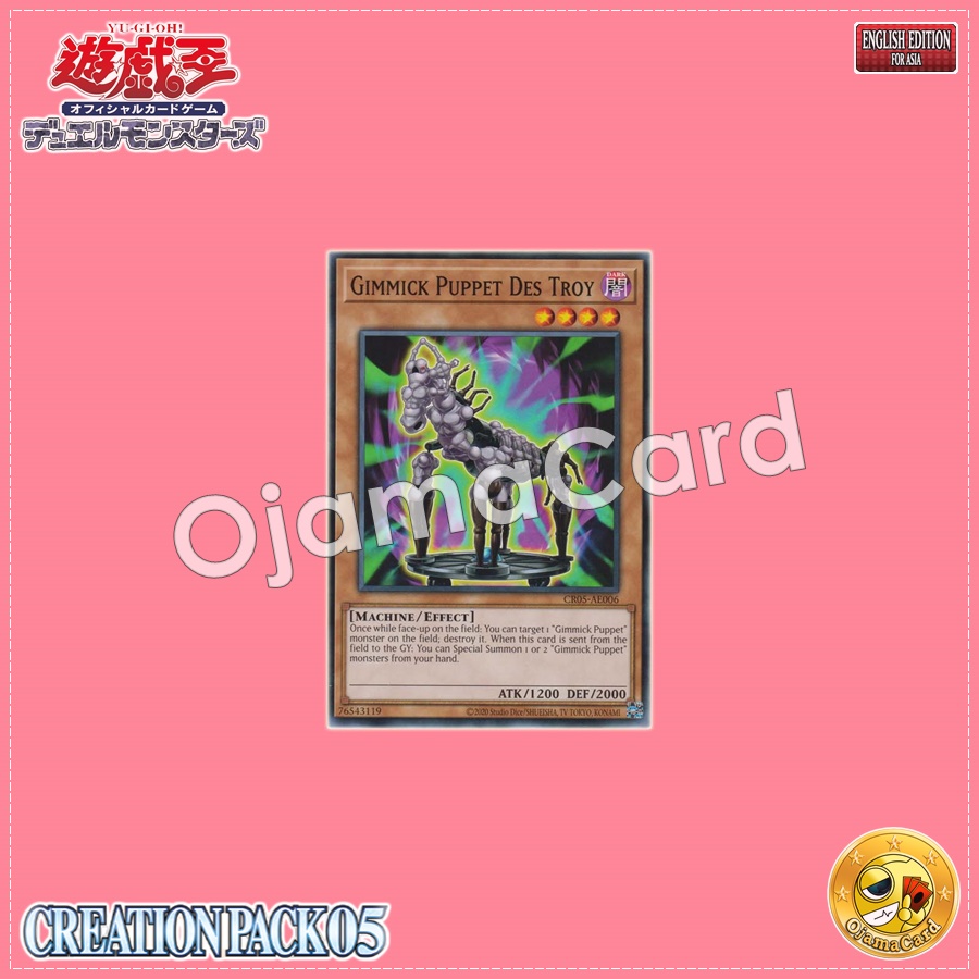 CR05-AE006 : Gimmick Puppet Des Troy / Gimmick Puppet - Wooden Horse of Death (Common)