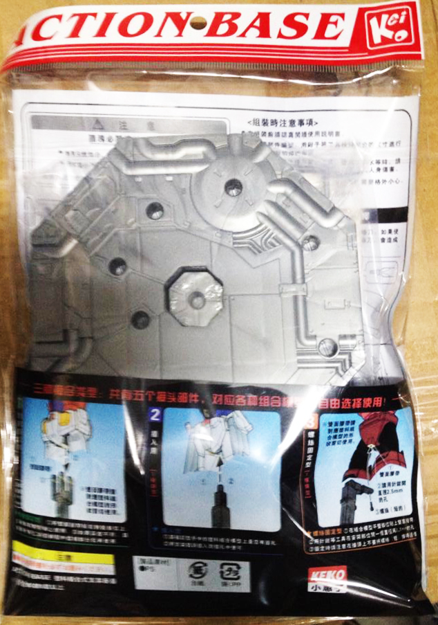 Action Base 1/100 [Sliver]