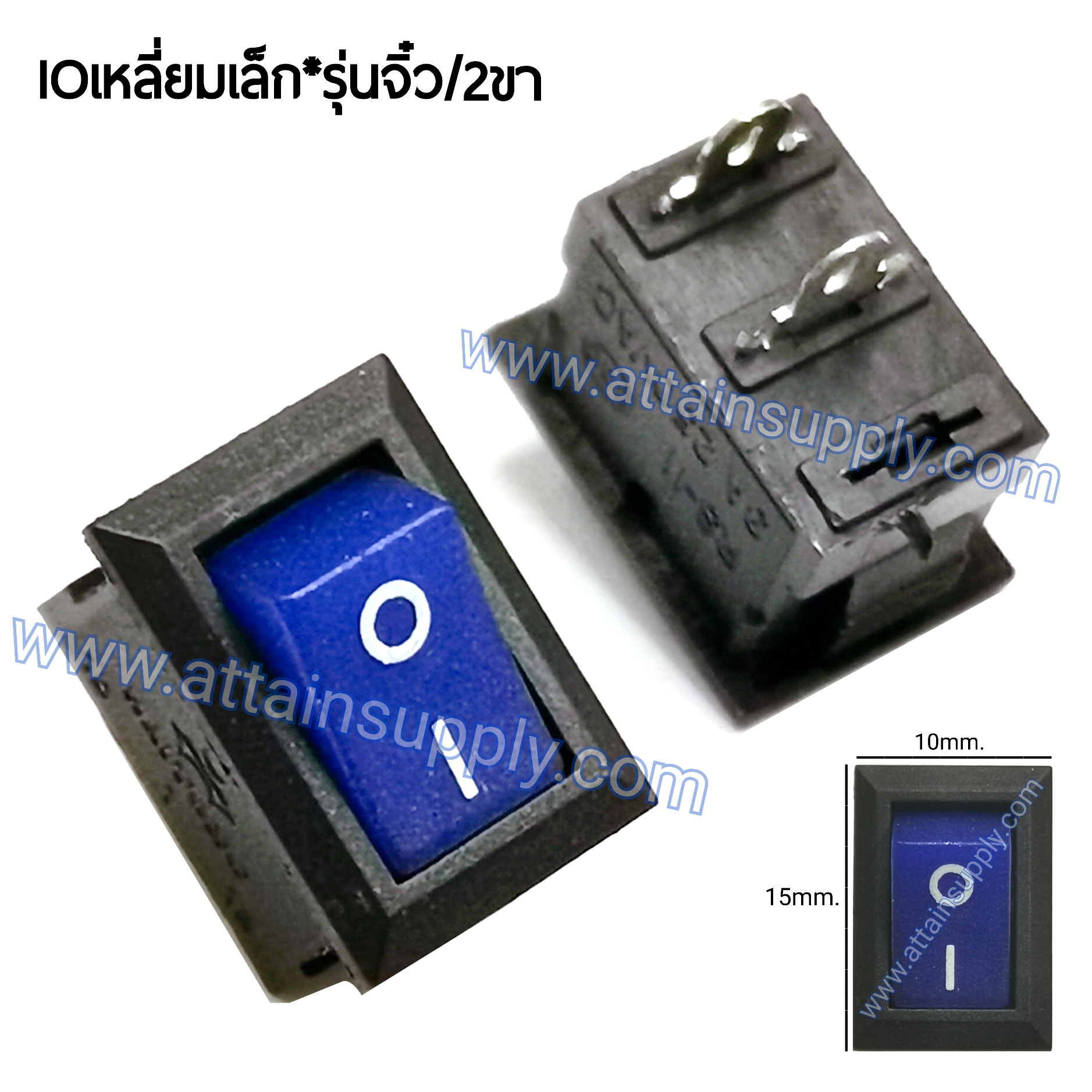สวิทช์ IOเหลี่ยมจิ๋ว 2ขา/ไม่มีไฟ-สีน้ำเงิน