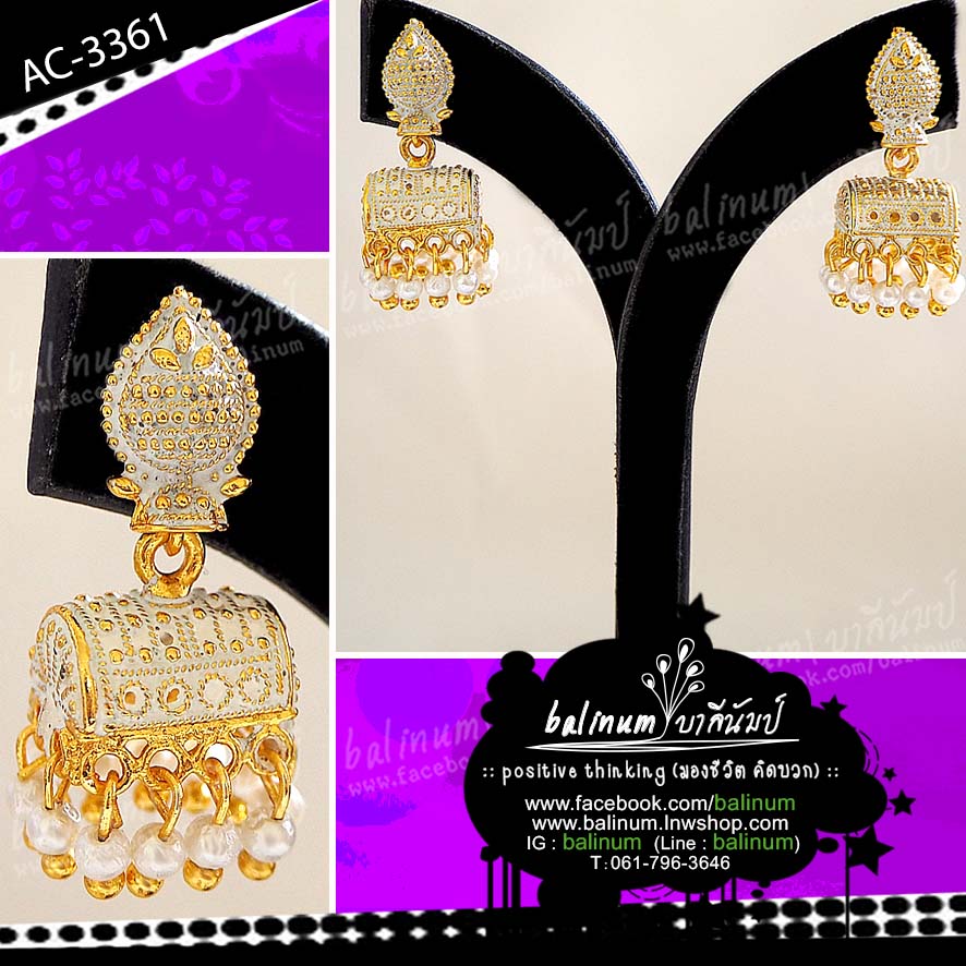 Indian earrings ต่างหูอินเดีย งานลงยาสีขาว สไตล์แอนทีค ใส่แบบระย้าเบาๆ เก๋ๆ น่ารักมากค่ะ
