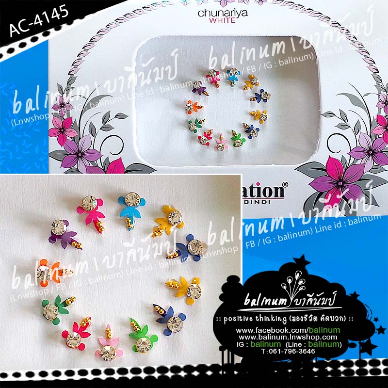 Indian Bindi (บินดิ) ที่ติดหน้าผากอินเดีย เป็นสติกเกอร์ ติดประดับง่าย เพียงแค่ลอกออก และนำมาแปะที่กลางหน้าผาก (บินดิ 1 อัน สามารถใช้ได้หลายครั้ง ขึ้นอยู่กับสภาพการใช้งาน และผิวของแต่ละคน) หลายสี (Multi-Color)