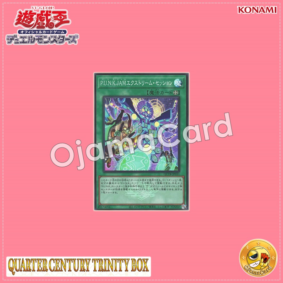 QCTB-JP031 : P.U.N.K. JAM Extreme Session (Super Rare)