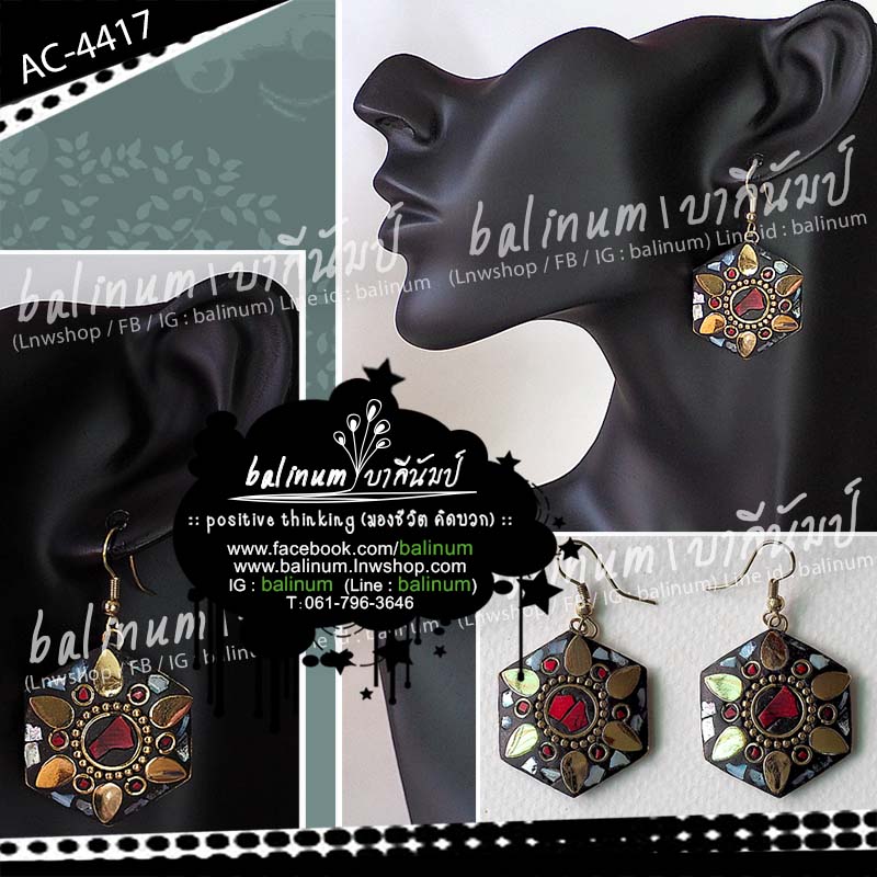 ต่างหูหินเนปาลแฮนด์เมด งานฝังทองเหลือง หินปะการังแดง (Red Coral : Protect ปกป้องคุ้มครอง) และหินหิมาลัยสไตล์โบฮีเมียนแอนทีค ดูเก๋และสวยมากค่ะ แดง,ทอง (Red,Gold)