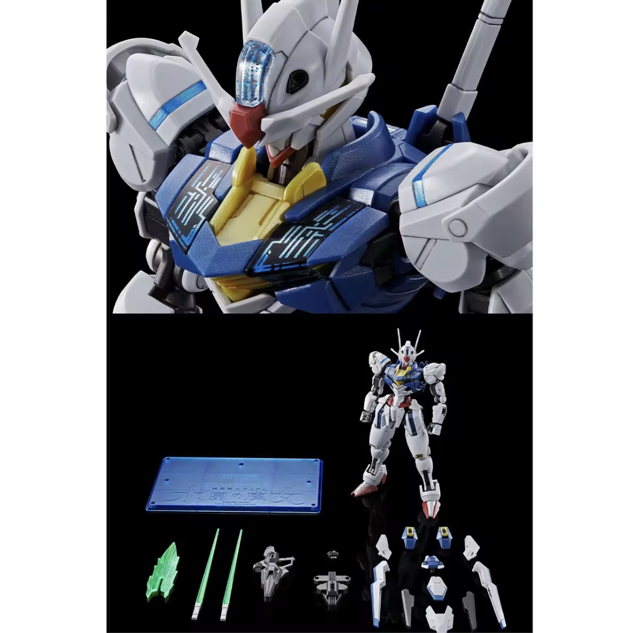 HG 1/144 Aerial Permet Score Six (03D) [TT]