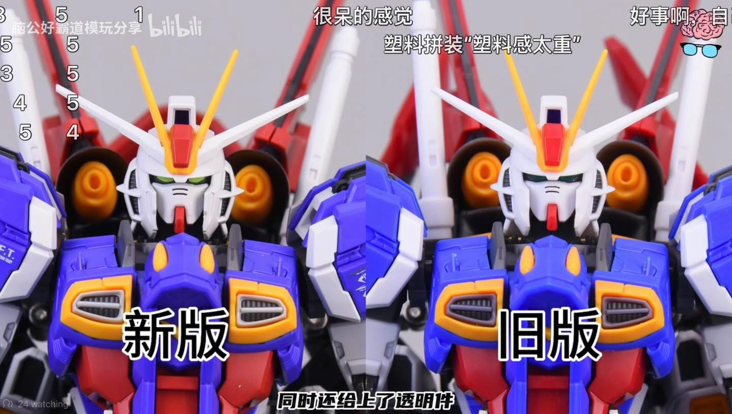 1/100 Force Impuse (EG01A)