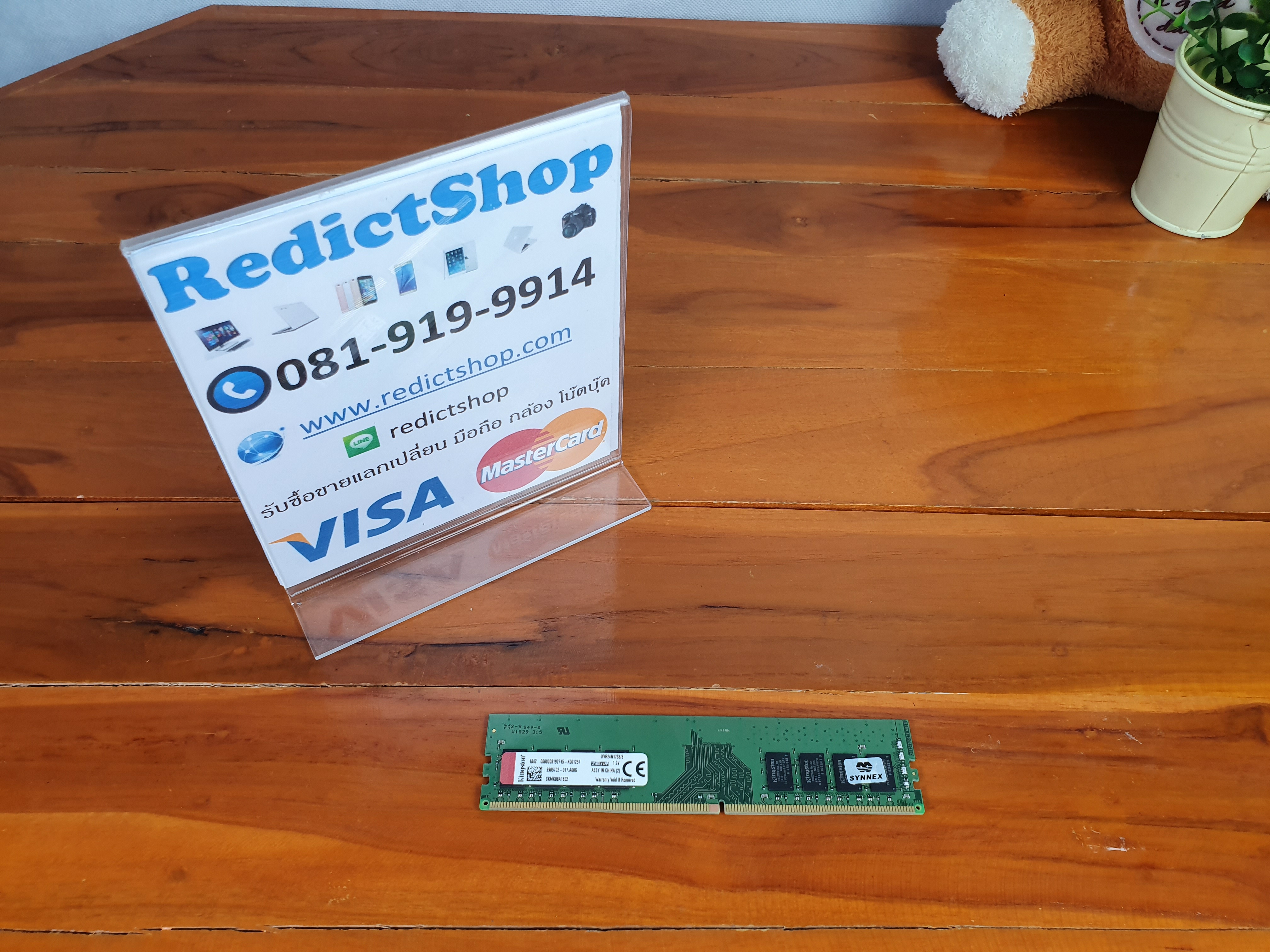RAM DDR4(2400) 8GB Kingston VALUE RAM (KVR24N17S8/8) มือสอง