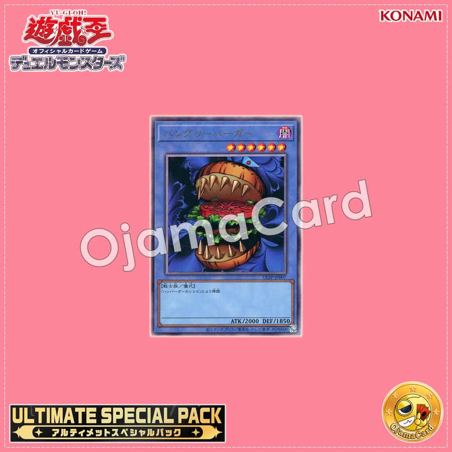 ULSP-JP007 : Hungry Burger (Ultimate Rare)