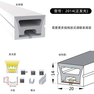 S2014 แสงออกด้านหน้า (สั่งล่วงหน้า 15-20 วัน) รางซิลิโคน พร้อมไฟ (Silicone Profile with LED) กันฝน IP65 รางไฟ ใช้กับไฟเส้น LED รางไฟเส้น rail led track โพรไฟล์
