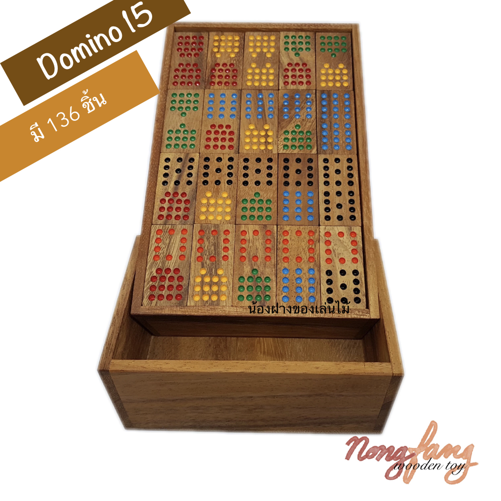 Domino 15 (โดมิโน่ 15 จุด)