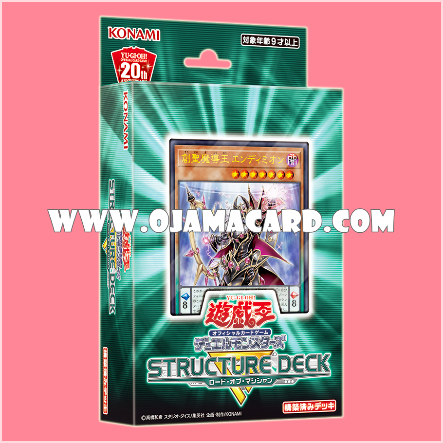 Structure Deck R : Lord of Magician [SR08] (JP Ver.)