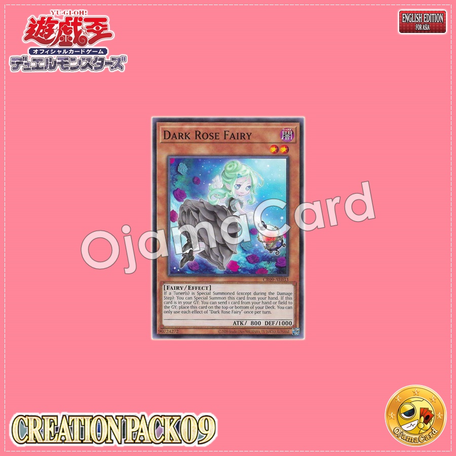 CR09-AE033 : Dark Rose Fairy (Common)