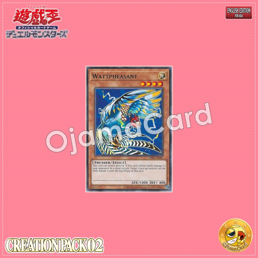 CR02-AE085 : Wattpheasant / Elecgreenpheasant (Rare)