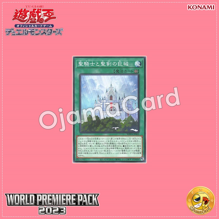 WPP4-JP063 : Camelot, Realm of Noble Knights and Noble Arms / Giant Castle of Holy Knights and Holy Swords (Common)