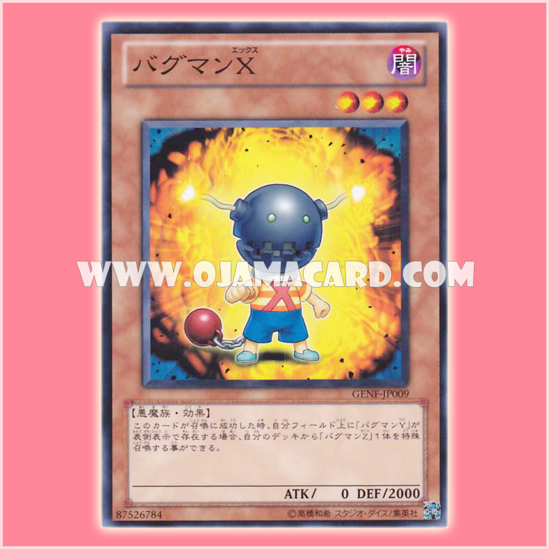 GENF-JP009 : Crashbug X / Bugman X (Common)