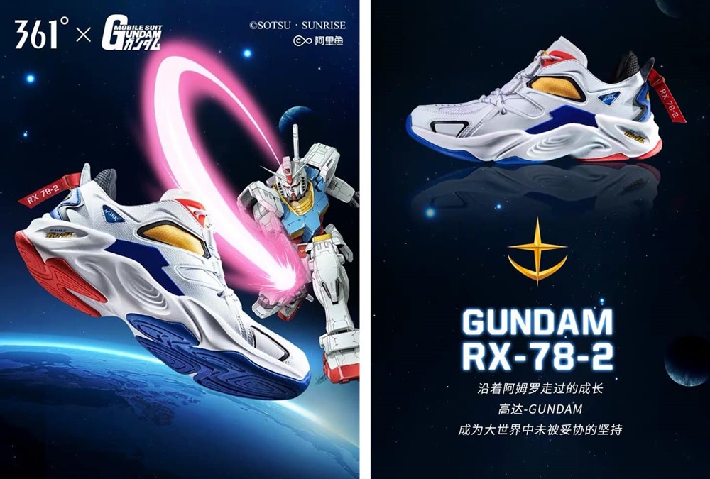 รองเท้า Mobile Suit Gundam RX-78-2 [361 ° Degrees] ไซส์ EUR 41, US 8