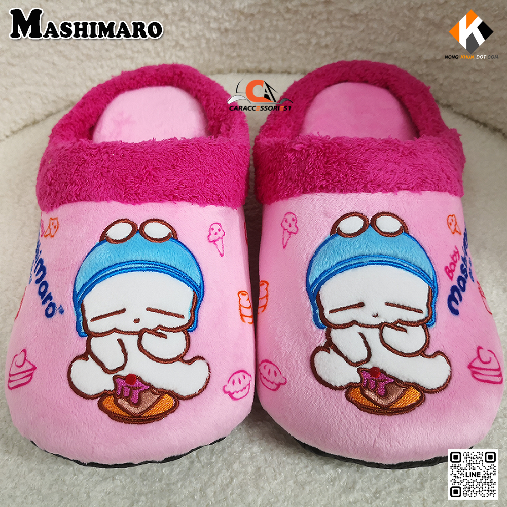 รองเท้าใส่ในบ้าน Mashimaro ลิขสิทธิ์แท้