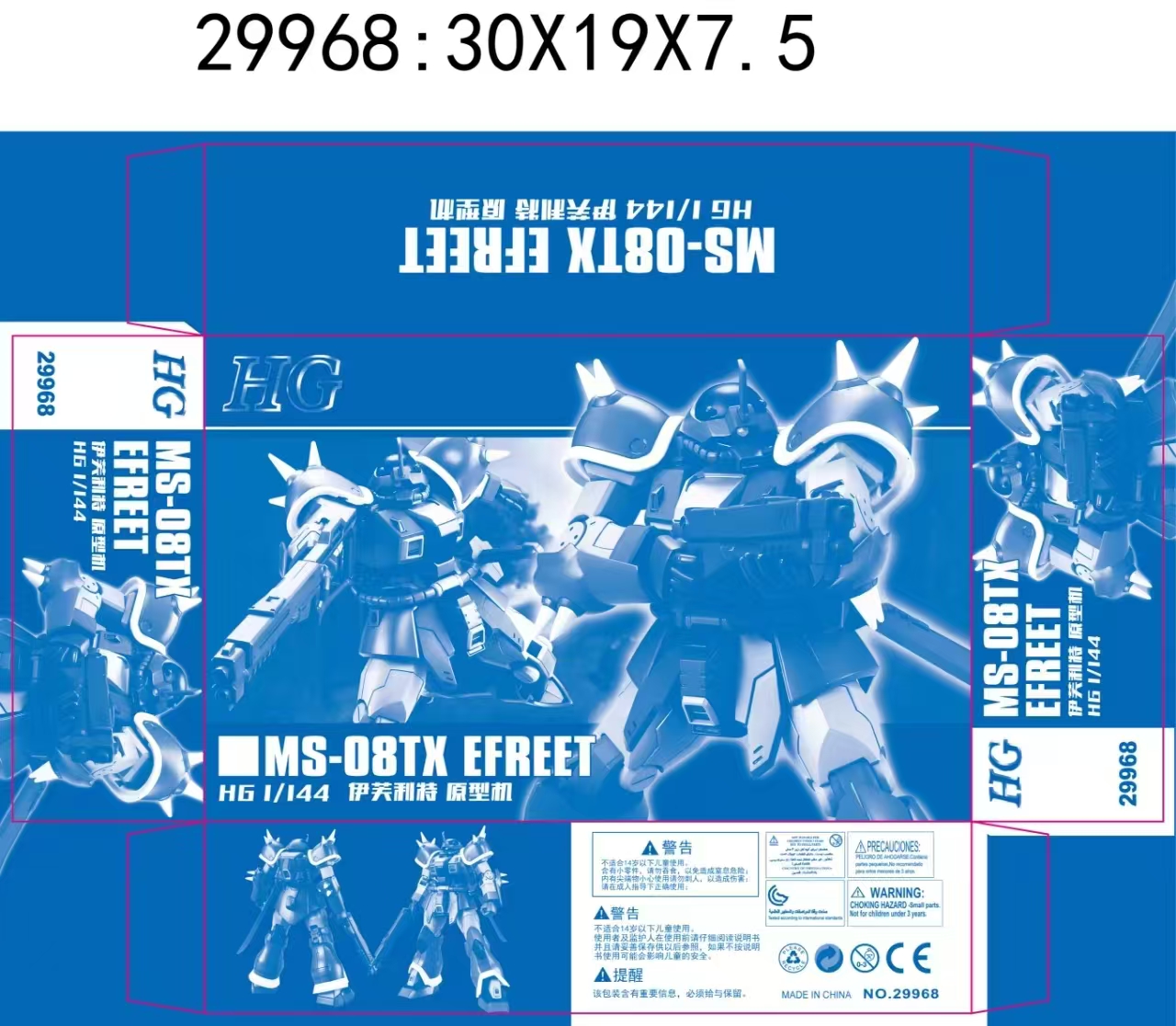 HG 1/144 MS-08TX Efreet [XYS]