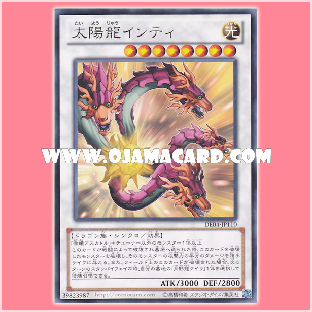DE04-JP110 : Sun Dragon Inti (Rare)