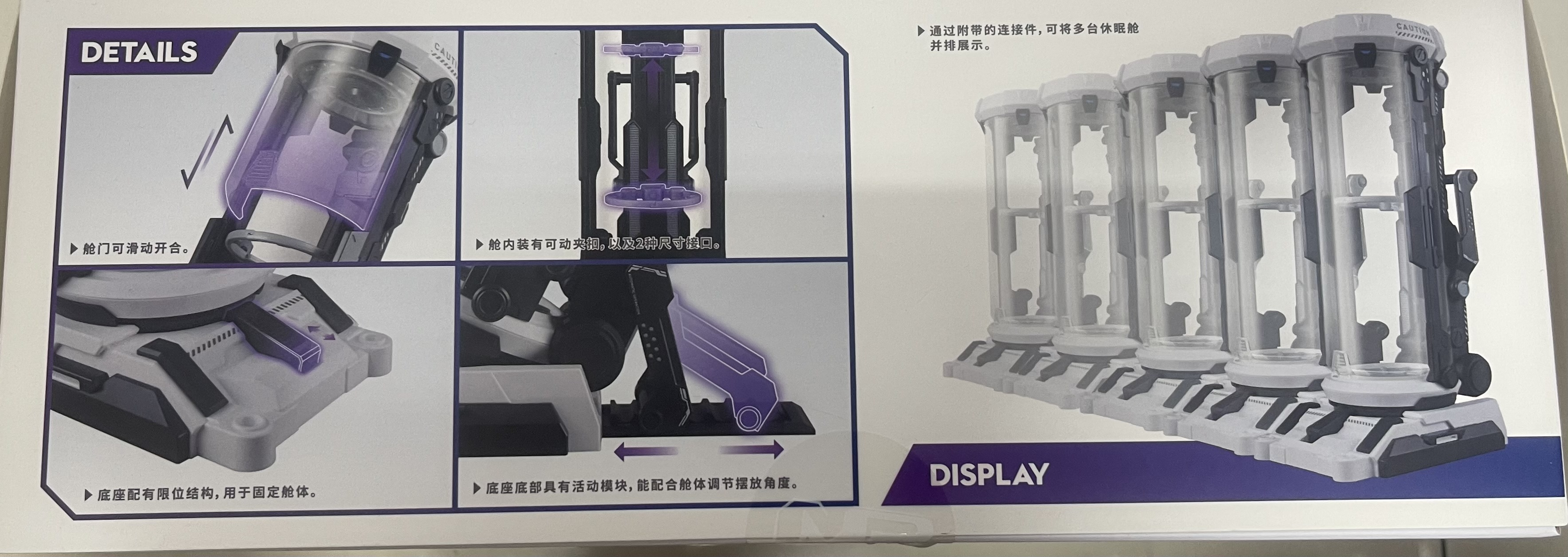 Universal Hibernation Pod for model 20 cm 1/144 Gunpla