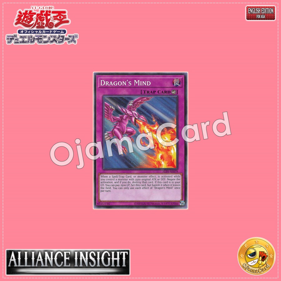 ALIN-AE079 : Dragon's Mind (Common)