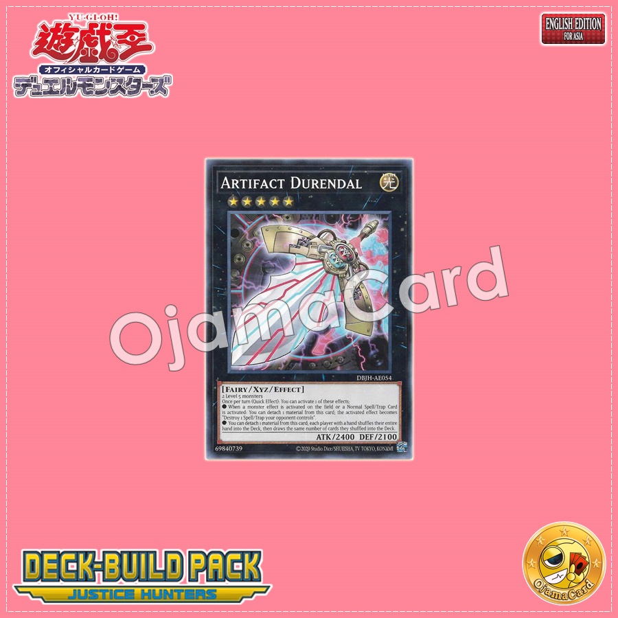 DBJH-AE054 : Artifact Durendal / Artifact - Durandal (Common)