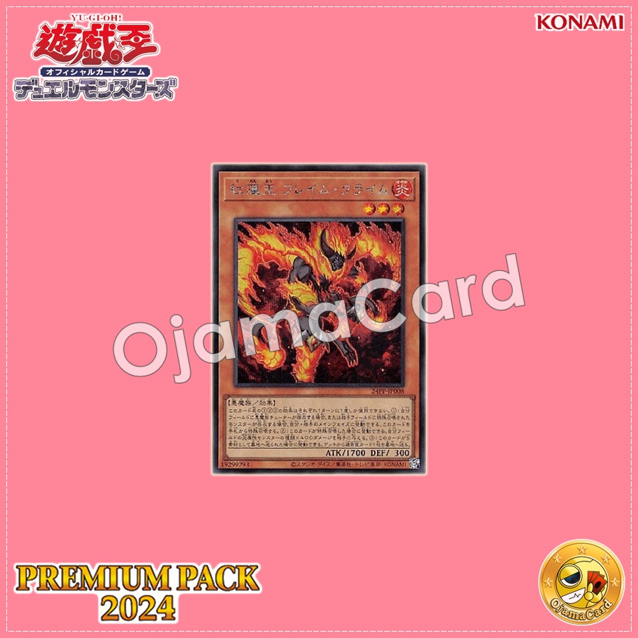 24PP-JP008 : Red Lotus King, Flame Crime (Secret Rare)