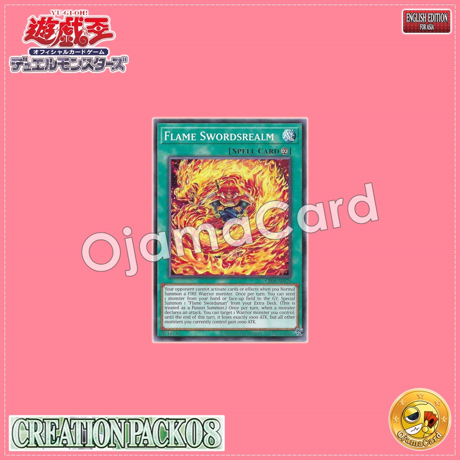 CR08-AE078 : Flame Swordsrealm (Common)