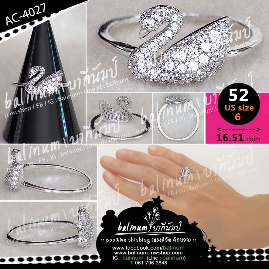 Size # 52 (US size 6) แหวนรูปหงส์ งานชุบทองคำขาว 24K ประดับเพชร CZ (Cubic Zirconia) สะท้อนเล่นไฟระยิบระยับ งานพรีเมียมเกรดจิวเวลรี่ ไม่ลอกไม่ดำไม่เขียว ไม่คันไม่แพ้ไม่กัดผิว ดูหรูหราและสวยงามมากค่ะ เงิน (Silver)