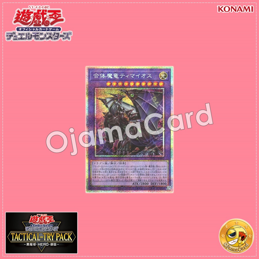 TTP1-JP002 : Timaeus the United Magidragon (Prismatic Secret Rare)
