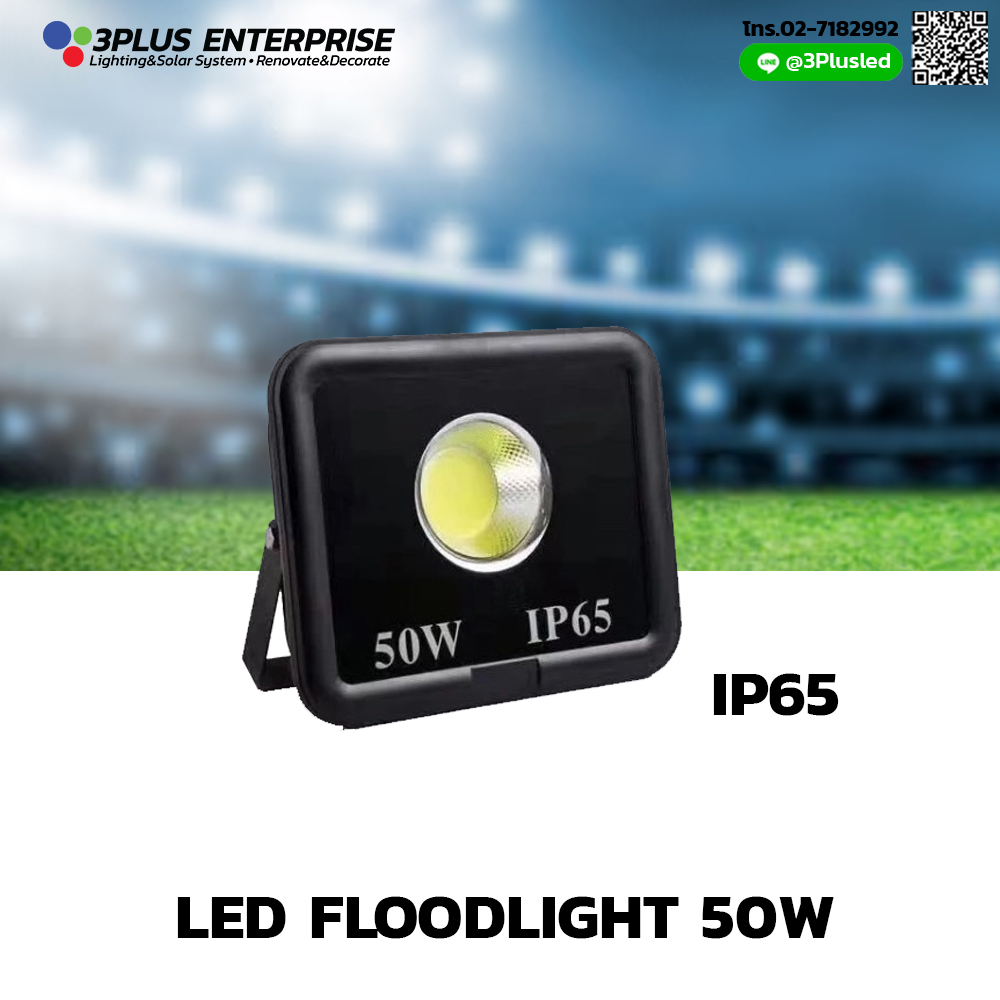 ไฟสปอต์ไลท์ 50W โคมไฟ LED Floodlight COB Super bright สว่าง พุ่งไกล