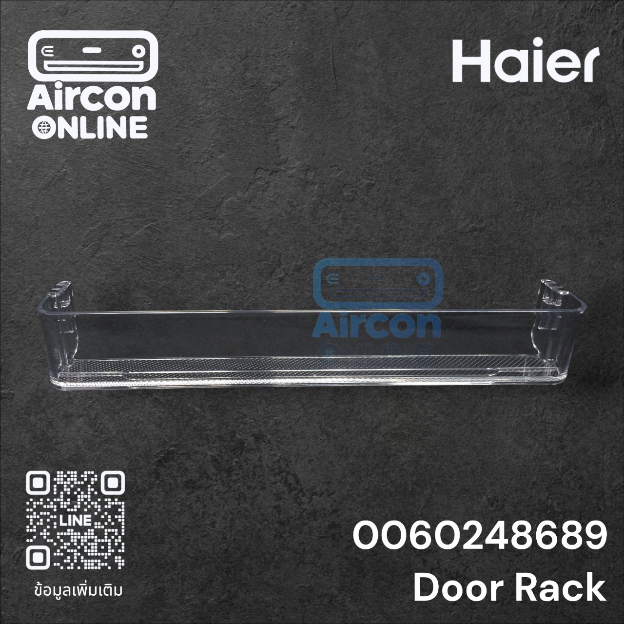 ชั้นวางของข้างประตู Door Rack ตู้เย็น HAIER รหัส 0060248689 ของแท้ ใหม่ มือ 1