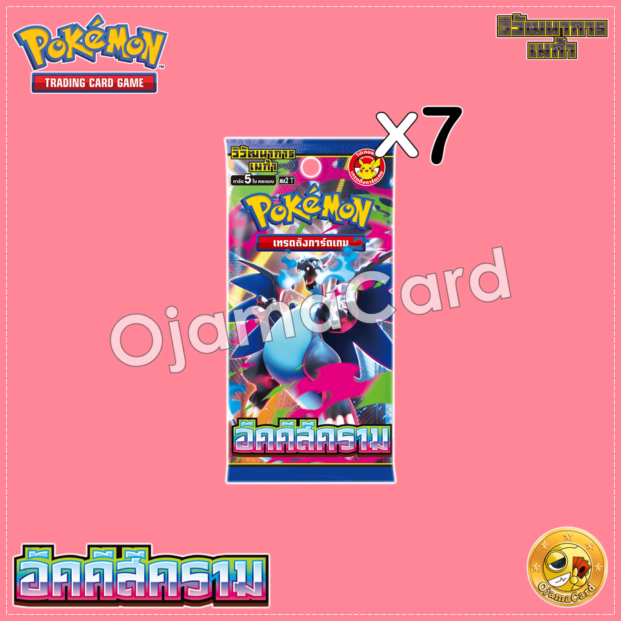 【07/11/2025】Pokémon TCG Mega Evolution (วิวัฒนาการเมก้า) — อัคคีสีคราม (Inferno X) [MA2T]「7 Packs」✚ PROMO「1 Packs」