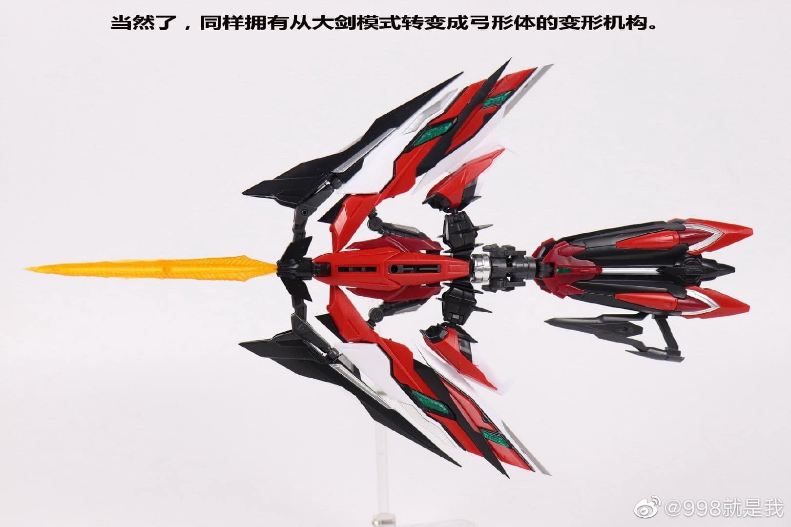 MG 1/100 (8812) Astray Red Frame Kai Ver.MB [Daban]