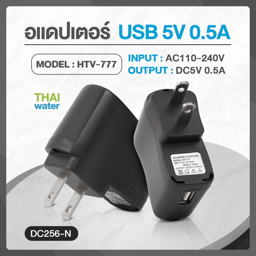 Water pump ปั๊มน้ำ DC2.5-6V ปั๊มน้ำ5V ปั๊มน้ำ usb ขนาดเล็ก ปั๊มน้ำตู้ปลา usb
