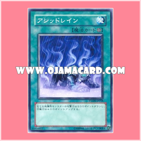 PTDN-JP058 : Acidic Downpour / Acid Rain (Common)