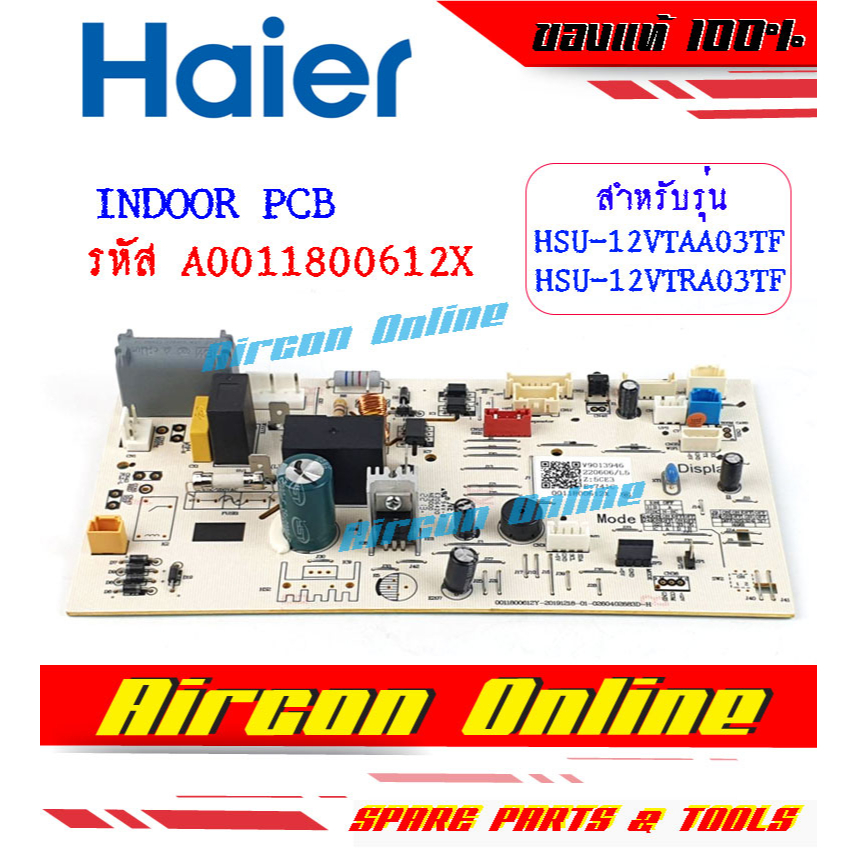 INDOOR PCB แอร์ HAIER รุ่น HSU-12VTAA03TF / HSU-12VTRA03TF รหัส A0011800612X ( 612X ) อะไหล่แท้ ใหม่ มือ 1
