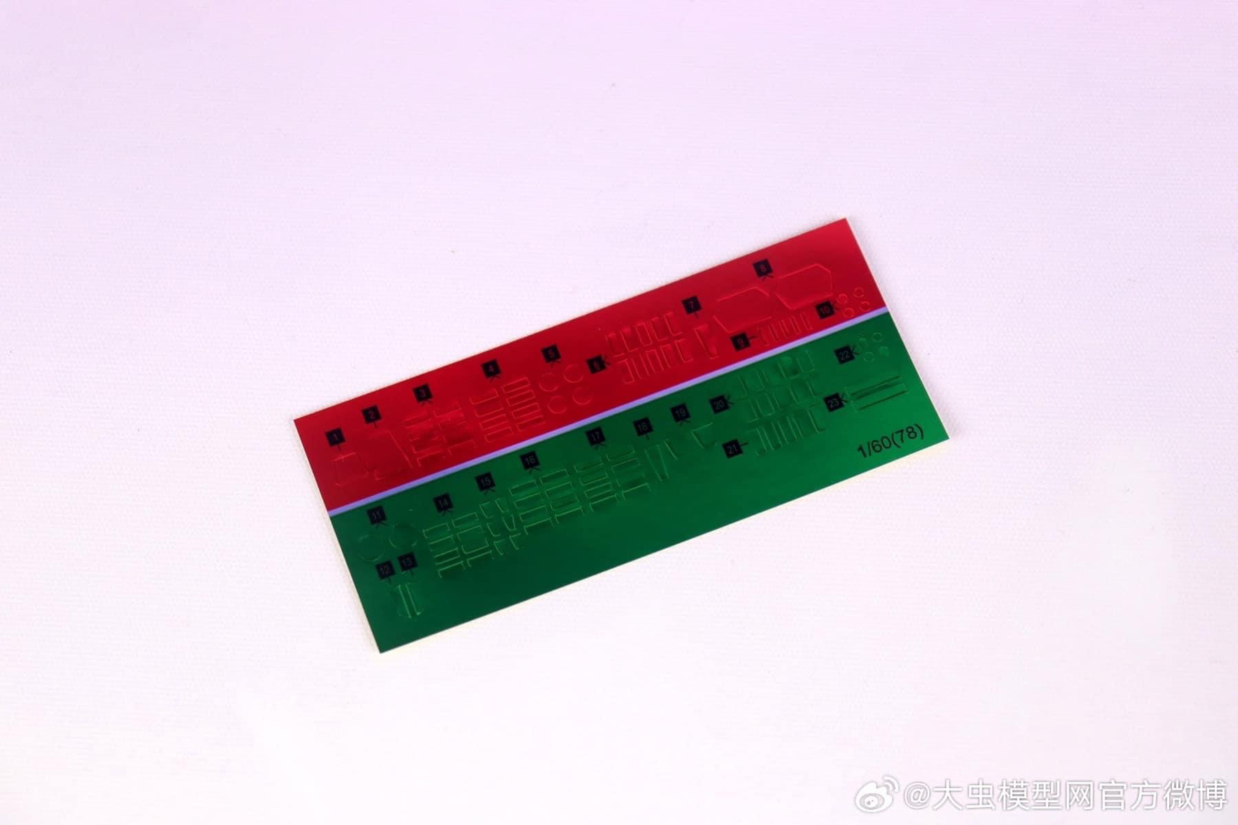 PG 1/60 RX78-2 Unleashed [Daban]