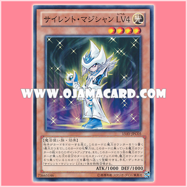 15AY-JPC05 : Silent Magician LV4 (Common)