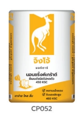 ปูน Non-Shrink grout ตราจิงโจ้ CP052 จิงโจ้