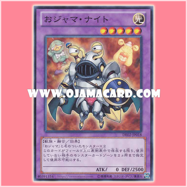 DE02-JP018 : Ojama Knight (Common) 99%