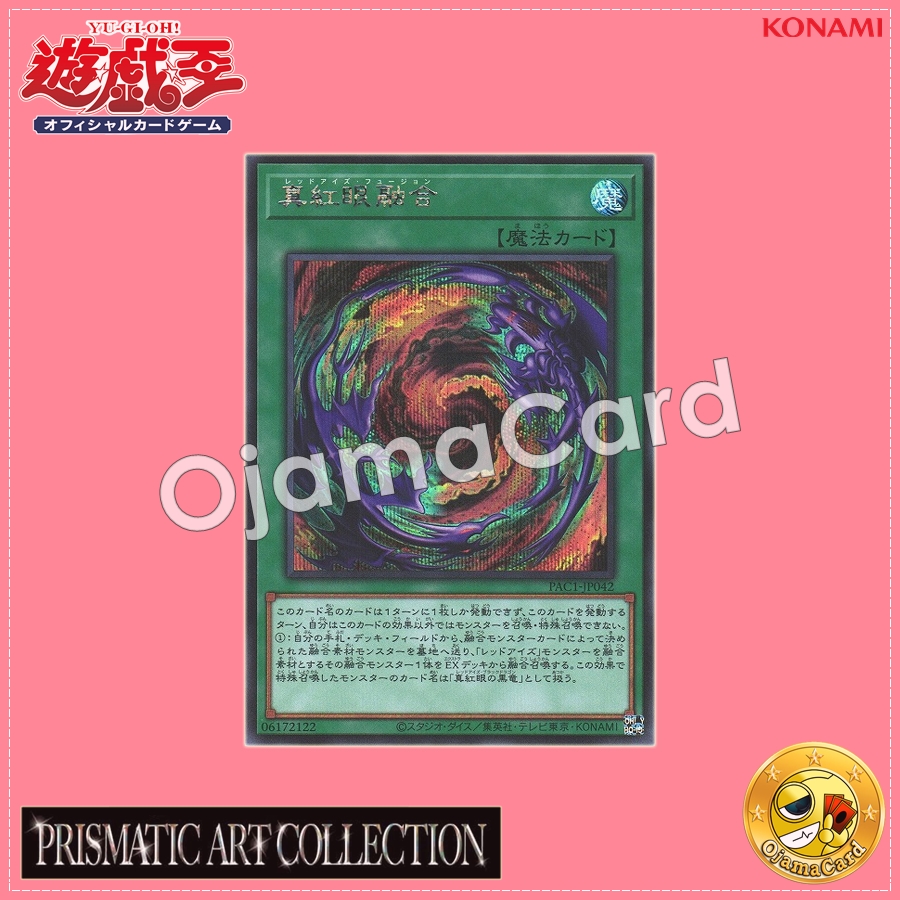 PAC1-JP042 : Red-Eyes Fusion (Secret Rare)