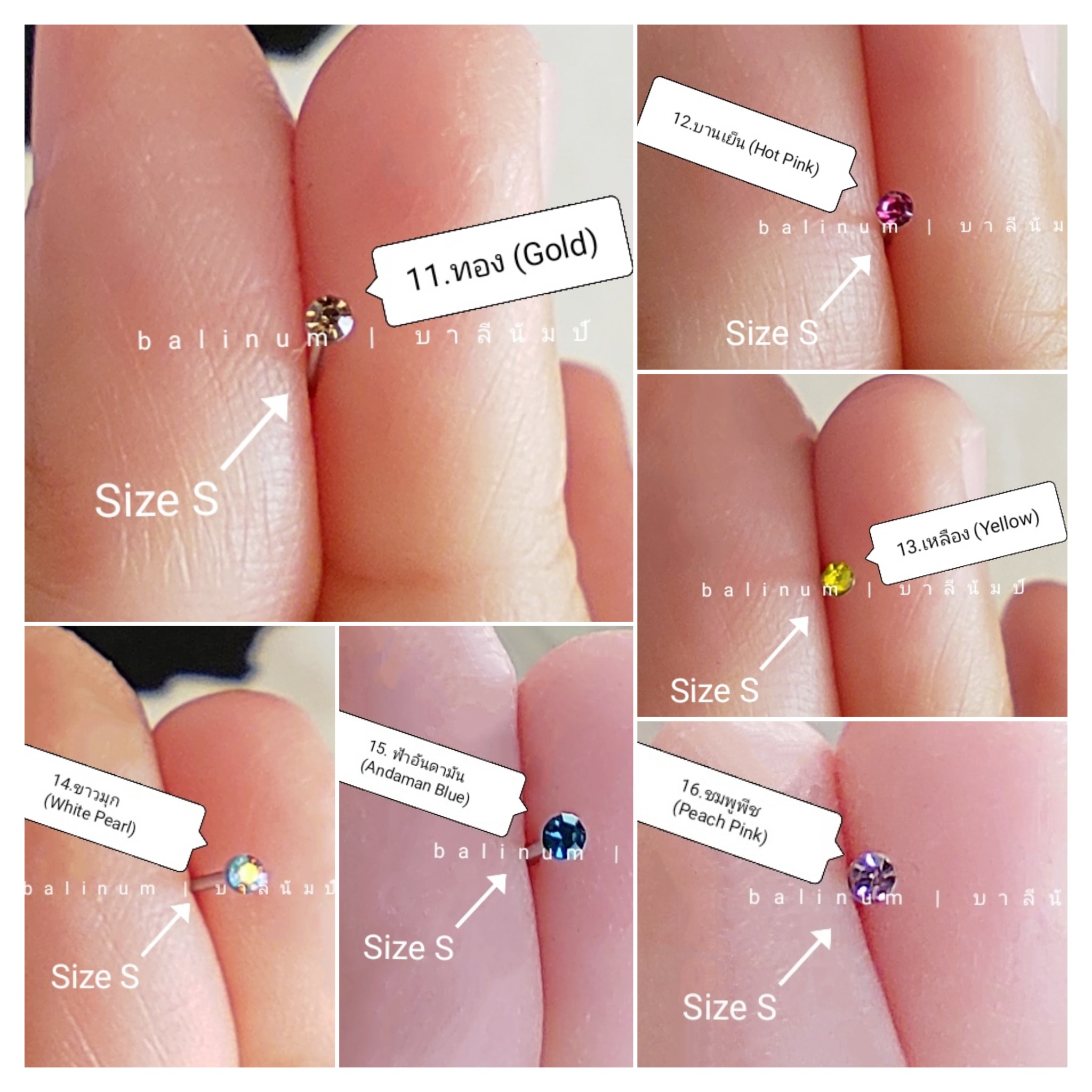 (Size S) จิวจมูกแบบก้านเจาะ งานสแตนเลสแท้ หัวประดับเพชร สะท้อนเล่นไฟระยิบระยับ มีหลายสีให้เลือก (เหมาะสำหรับคนที่เจาะจมูกแล้วเท่านั้นนะคะ) หลายสี (Multi-color)