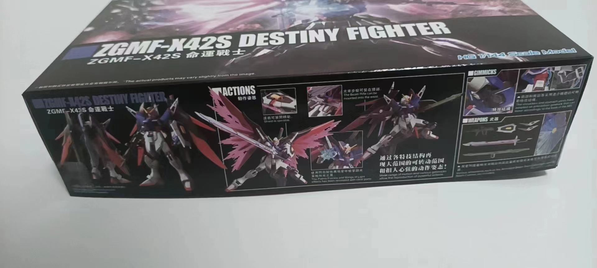 HGCE 1/144 ZGMF-X42S Destiny Fighter (224) [Daban]