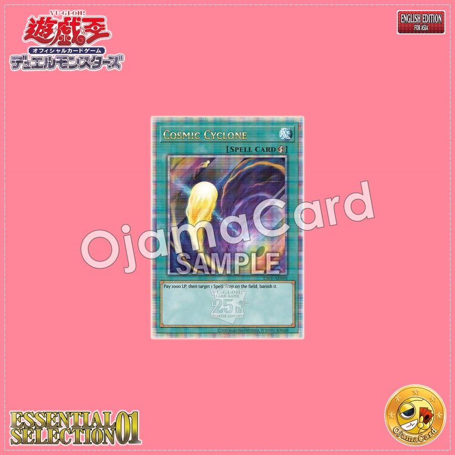ES01-AE065 : Cosmic Cyclone (Quarter Century Secret Rare)