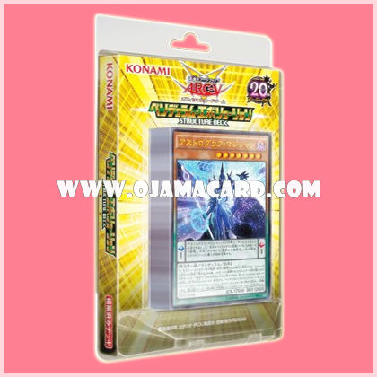 Structure Deck : Pendulum Evolution [SD31] (JA Ver.)