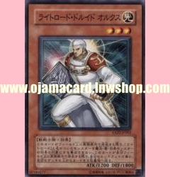 EXP2-JP002 : Aurkus, Lightsworn Druid / Lightroad Druid Aurkus (Common)