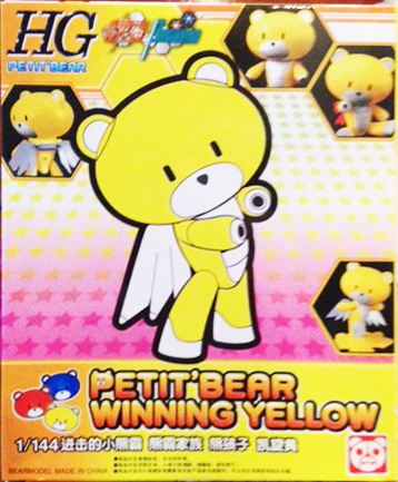 Petit Bear Winning Yellow