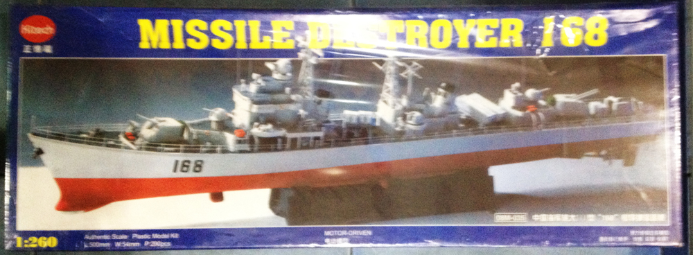1/260 Missile Destroyer 168