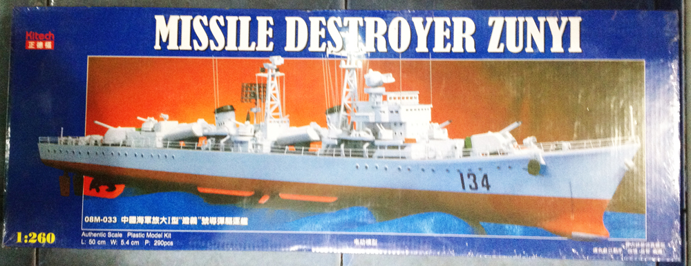 1/260 Missile Destroyer Zunyi