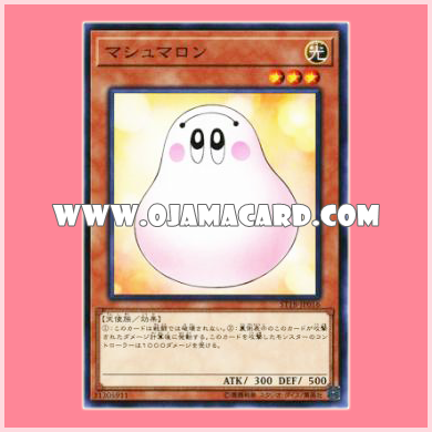 ST18-JP016 : Marshmallon (Common)